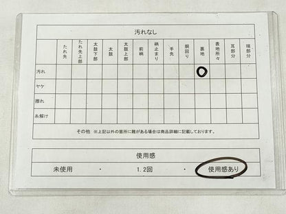 平和屋着物◎西陣　服部織物謹製　六通柄袋帯　こはく錦　草木文　金銀糸　正絹　逸品　CABJ3851qe