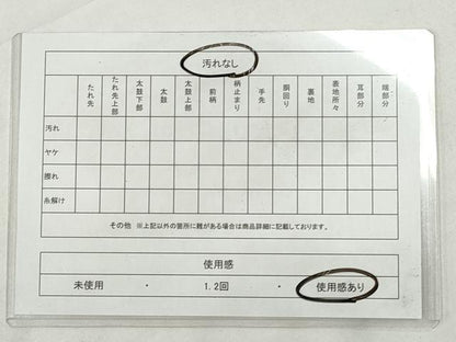 平和屋着物◎六通柄袋帯　ふくれ織　辻が花　金銀糸　正絹　逸品　CABJ3852qe
