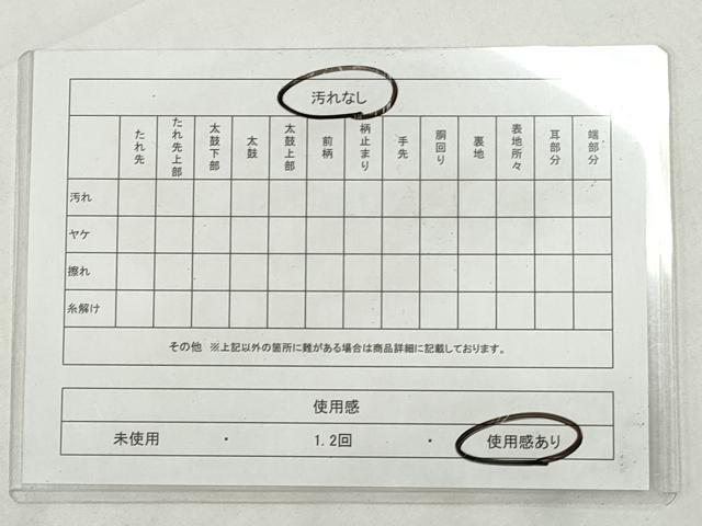 平和屋着物◎六通柄袋帯　ふくれ織　辻が花　金銀糸　正絹　逸品　CABJ3852qe
