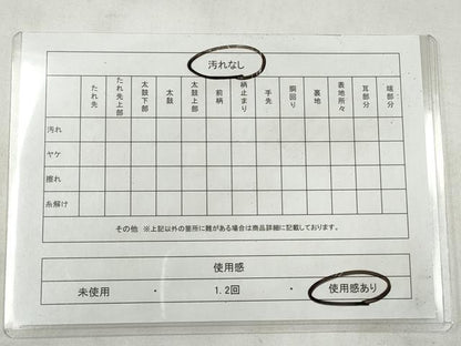平和屋着物◎六通柄袋帯　蜀江双鶴花文　黒地　金糸　正絹　逸品　CABJ3853qe