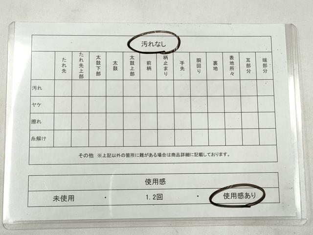 平和屋着物◎六通柄袋帯　蜀江双鶴花文　黒地　金糸　正絹　逸品　CABJ3853qe