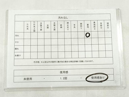 平和屋着物◎六通柄袋帯　唐織　古都祭礼文　金銀糸　正絹　逸品　CABJ3854qe