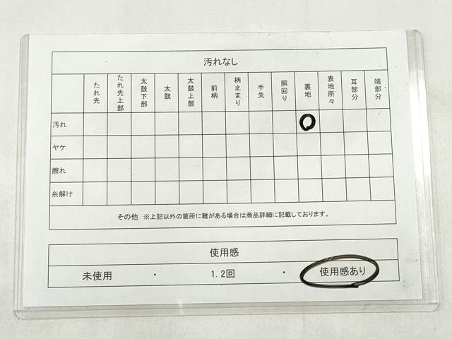 平和屋着物◎六通柄袋帯　唐織　古都祭礼文　金銀糸　正絹　逸品　CABJ3854qe