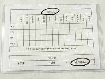 平和屋着物◎六通柄袋帯　唐織　花蝶文　黒地　金糸　正絹　逸品　CABJ3855qe