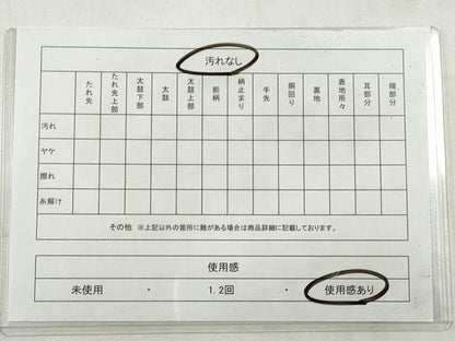 平和屋着物◎六通柄袋帯　加賀小袖　金銀糸　正絹　逸品　CABJ3856qe