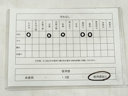 平和屋着物◎太鼓柄袋帯　駒刺繍　雲取り蜀江花文　銀糸　正絹　逸品　CABJ3857qe