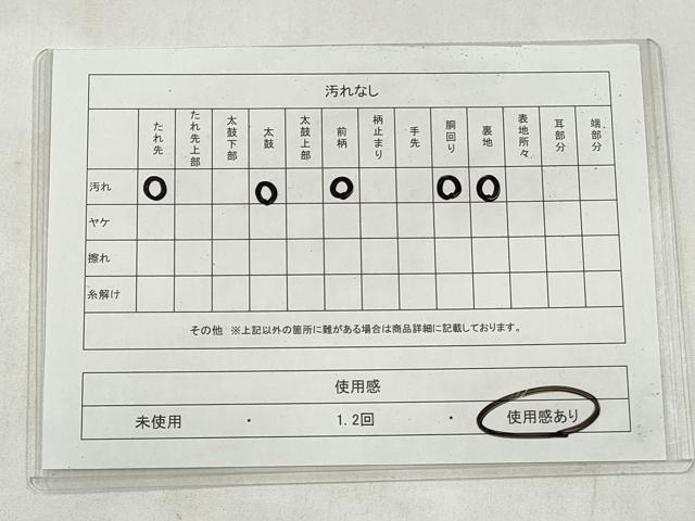 平和屋着物◎太鼓柄袋帯　駒刺繍　雲取り蜀江花文　銀糸　正絹　逸品　CABJ3857qe
