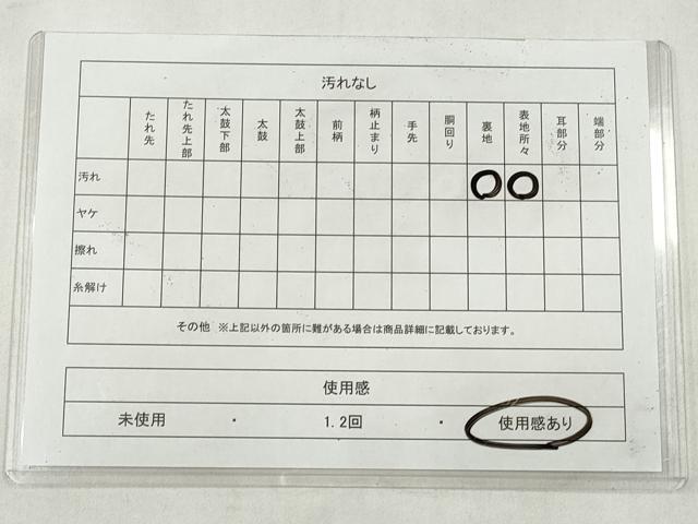 平和屋着物◎太鼓柄袋帯　草花文　金銀糸　正絹　逸品　CABJ3858qe
