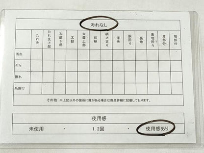 平和屋着物◎六通柄袋帯　螺鈿　霞文　金彩　引箔　正絹　逸品　CABJ3861qe