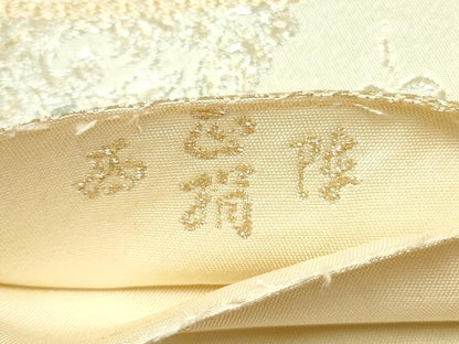 平和屋着物◎西陣　六通柄袋帯　正倉院花唐草文　金糸　正絹　逸品　CABJ3866qe