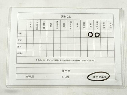 平和屋着物◎西陣　六通柄袋帯　正倉院花唐草文　金糸　正絹　逸品　CABJ3866qe
