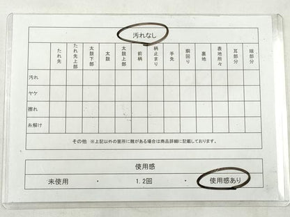 平和屋着物◎西陣　服部織物謹製　六通柄袋帯　こはく錦　正倉院花唐草丸文　金銀糸　正絹　逸品　CABJ3867qe