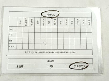 平和屋着物◎六通柄袋帯　唐織　風景花鳥文　金銀糸　正絹　逸品　CABJ3868qe