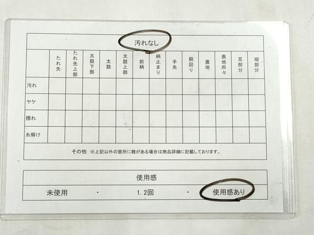 平和屋着物◎六通柄袋帯　唐織　風景花鳥文　金銀糸　正絹　逸品　CABJ3868qe