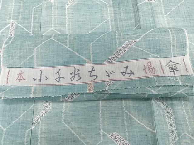 平和屋着物＊夏物　本場小千谷縮　紗　亀甲重ね文　反端付き　麻　逸品　CABJ4022xi