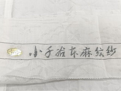 平和屋着物＊夏物　長襦袢　越谷本麻紋紗　白色　反端付き　麻　逸品　未使用　CABJ4052xi