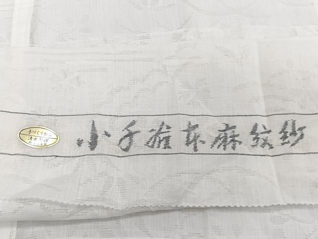 平和屋着物＊夏物　長襦袢　越谷本麻紋紗　白色　反端付き　麻　逸品　未使用　CABJ4052xi