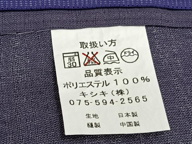 平和屋着物＊夏物　小紋　二部式　紗　間道　洗える着物　CABJ4075xi