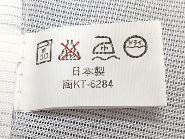 平和屋着物＊夏物　訪問着　絽　風景文　松竹梅　金彩　洗える着物　未使用　CABJ4087xi