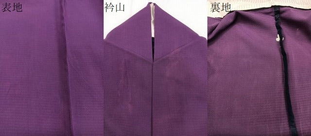 平和屋着物＊夏物　色無地　絽　葡萄色　正絹　逸品　CABJ4093xi