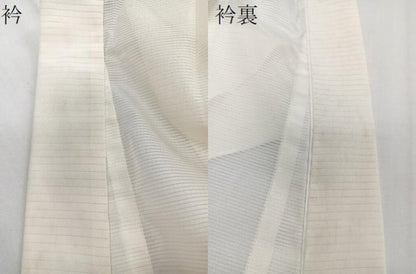 平和屋着物＊夏物　長襦袢　絽　生成り色　洗える着物　CABJ4116xi
