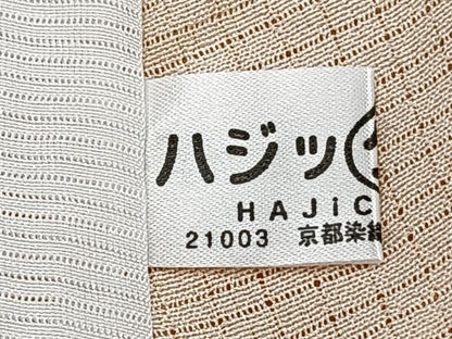 平和屋着物＊京都印象派 友禅作家　橋本恵　夏物　訪問着　絽縮緬　枝花文　暈し染め　正絹　逸品　CABJ4125xi