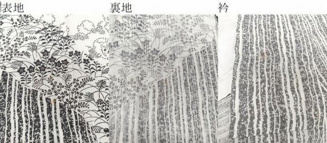 平和屋着物＊夏物　訪問着　縦絽　雪輪動物草花文　正絹　逸品　CABJ4127xi