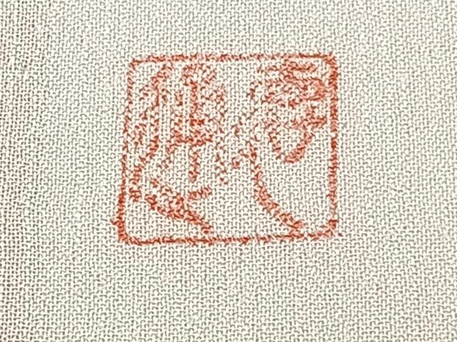 平和屋着物＊京の名門・菱屋六右ェ門　青山みとも　夏物　訪問着　紬地　紗　流水籬草花文　正絹　逸品　CABJ4128xi