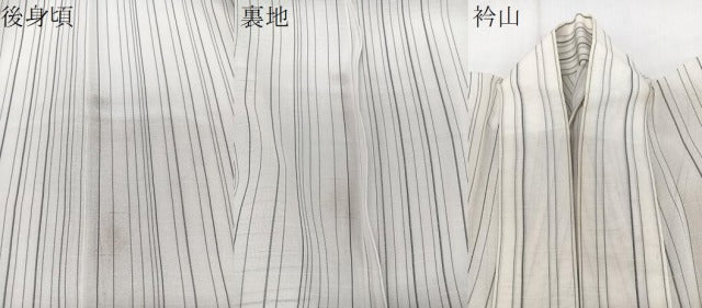 平和屋着物＊夏物　男性　紗紬　間道　やまと誂製　正絹　逸品　CABJ4129xi