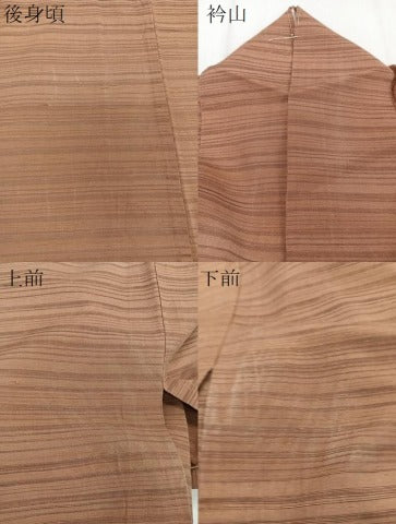 平和屋着物＊夏物　色無地　紬　土器色　正絹　逸品　CABJ4137xi