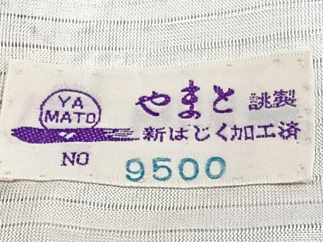 平和屋着物＊夏物　小紋　紗紬　色紙青海波文　やまと誂製　正絹　逸品　未使用　CABJ4140xi