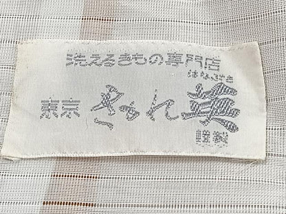 平和屋着物＊洗える最高級着物　＜英＞はなぶさ謹製　夏物　色無地　変わり絽　江戸茶色　洗える着物　CABJ4144xi