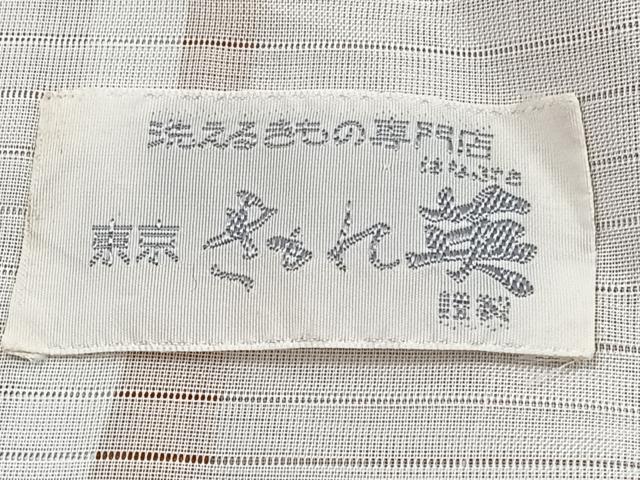 平和屋着物＊洗える最高級着物　＜英＞はなぶさ謹製　夏物　色無地　変わり絽　江戸茶色　洗える着物　CABJ4144xi