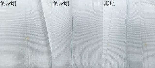 平和屋着物＊夏物　色無地　絽　水色　正絹　逸品　CABJ4148xi