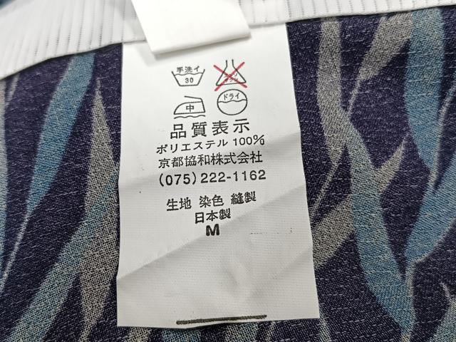 平和屋着物＊夏物　小紋　紗　笹文　洗える着物　CABJ4170xi
