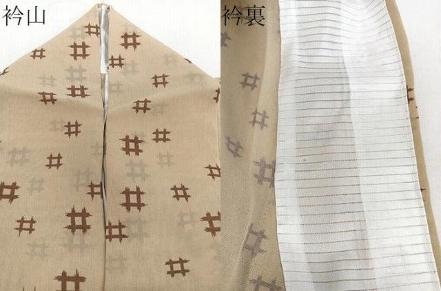 平和屋着物＊夏物　本場夏塩沢　井桁文　反端付き　正絹　逸品　CABJ4218xi