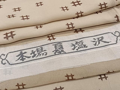 平和屋着物＊夏物　本場夏塩沢　井桁文　反端付き　正絹　逸品　CABJ4218xi