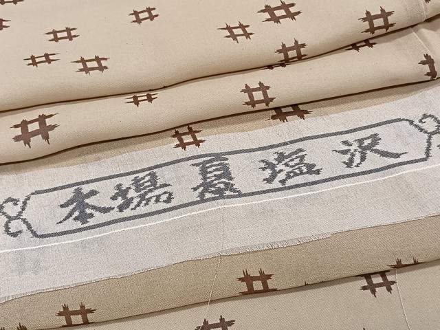 平和屋着物＊夏物　本場夏塩沢　井桁文　反端付き　正絹　逸品　CABJ4218xi