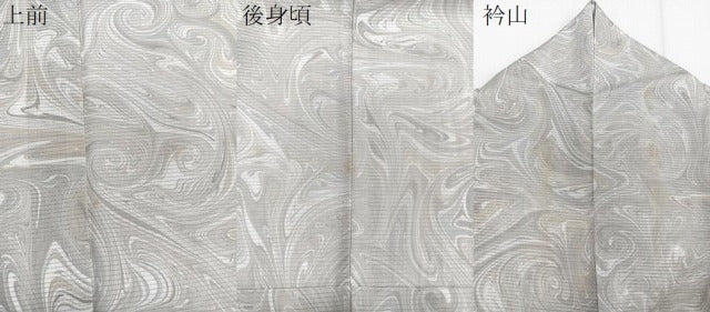 平和屋着物＊夏物　小紋　絽　墨流し文様　洗える着物　CABJ4248xi