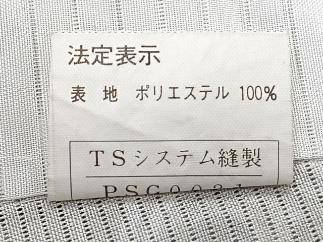 平和屋着物＊夏物　小紋　絽　墨流し文様　洗える着物　CABJ4248xi