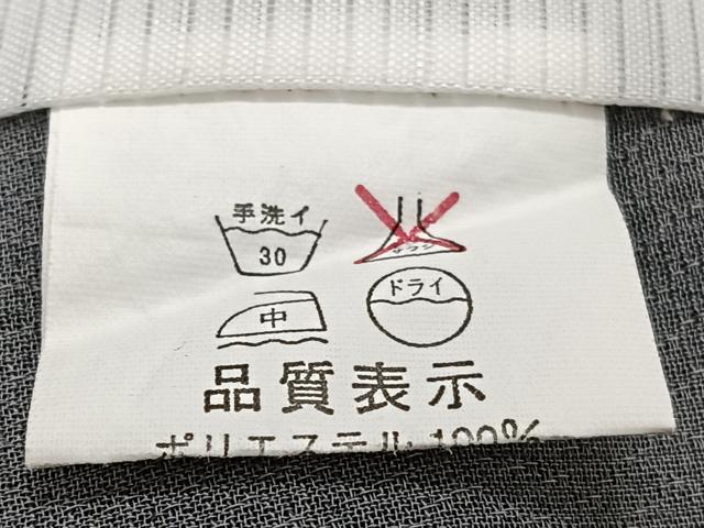 平和屋着物＊夏物　小紋　紗　麻の葉文　洗える着物　CABJ4254xi