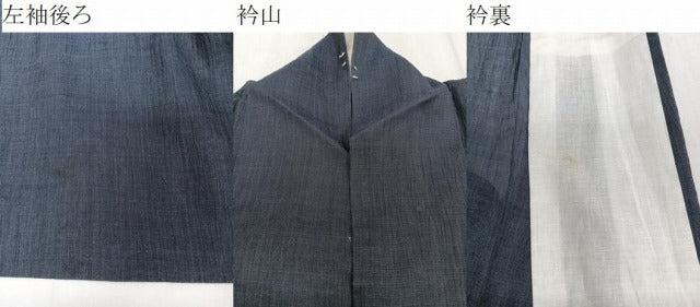平和屋着物＊夏物　本場小千谷縮　色無地　青褐色　麻　逸品　CABJ4273xi