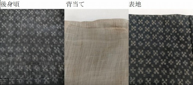 平和屋着物＊夏物　上布　幾何学文　麻　逸品　CABJ4278xi