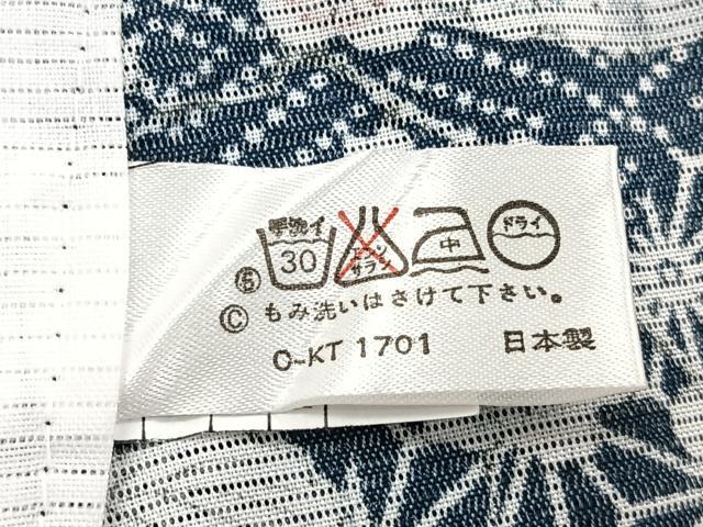 平和屋着物＊夏物　小紋　絽　幾何学風景花文　洗える着物　CABJ4283xi