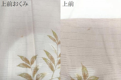 平和屋着物＊夏物　訪問着　市松文絽　草楓文　暈し染め　金彩　正絹　逸品　CABJ4299xi