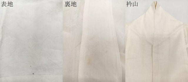 平和屋着物＊夏物　長襦袢　草花紋紗　生成り色　麻　逸品　CABJ4306xi
