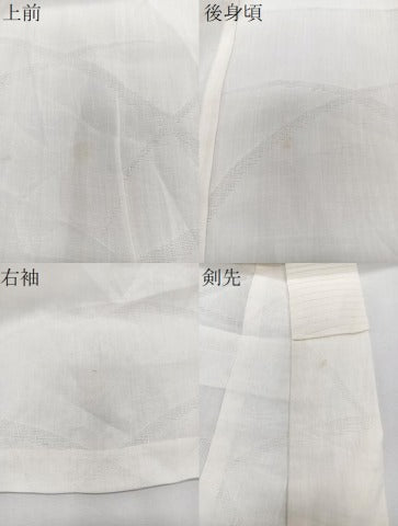 平和屋着物＊夏物　長襦袢　芝紋紗　生成り色　麻　逸品　CABJ4308xi
