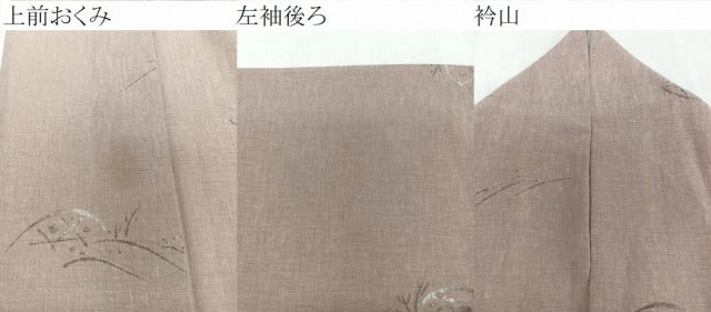 平和屋着物＊洗える最高級着物　＜英＞はなぶさ謹製　夏物　小紋　立波籬文　洗える着物　CABJ4332xi