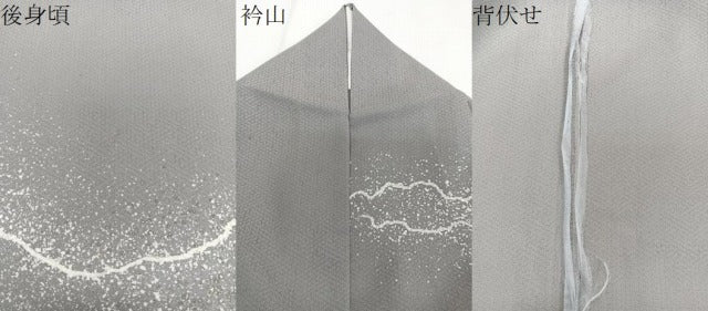平和屋着物＊夏物　訪問着　紗綾形紋紗　道長文　金彩　正絹　逸品　CABJ4334xi