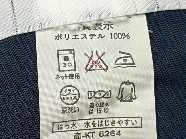 平和屋着物＊夏物　色無地　絽　褐返色　洗える着物　CABJ4350xi